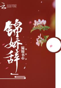 水月之祭