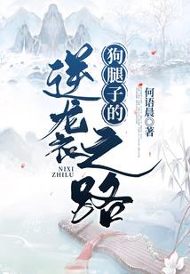 憨憨的鱼钩子