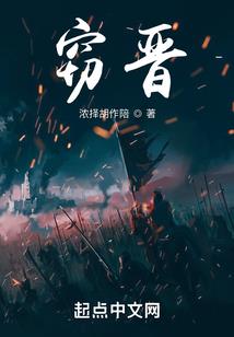 术数怪谈