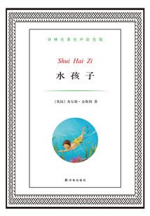 柳叶刀之一统天下