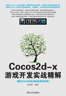 捉妖师：懒龙二小姐
