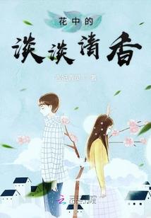 爱你只为再见你