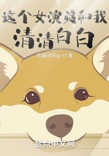 雪羽骑士——第一部之望月