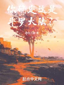 至尊荣宠：逆天大小姐