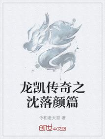 龙墓怪谈