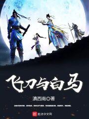 重生之鹿少宠上天