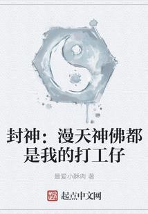异能阴阳师