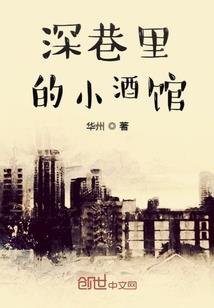 今古传奇·武侠版 第166期