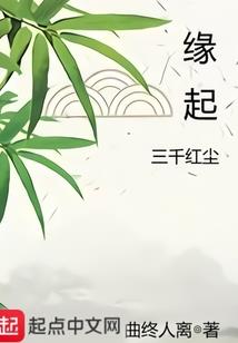 觉域