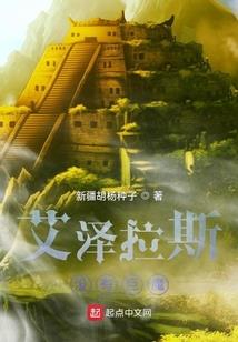魔士天忠