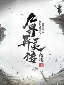 重生风生水起