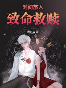 祭道苍穹