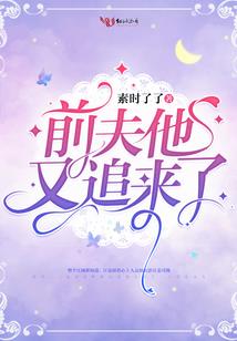 无上至尊之无上境