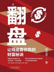 凋零之路