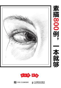 少年梦神