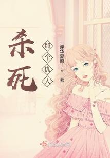 明珠宝贝玲珑妃
