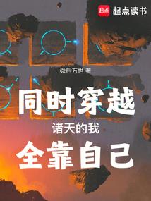 云荒仙录