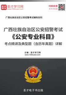美漫之大星术师