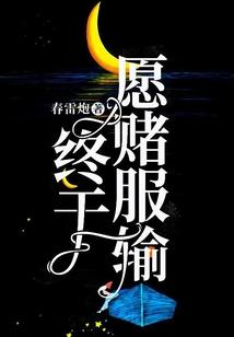 逆爱：梦转千年