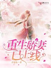 冷王抢亲，狂妃不下嫁