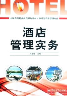 不一样的学院