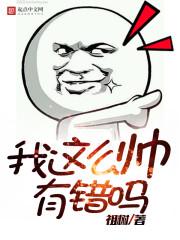 末世是我家