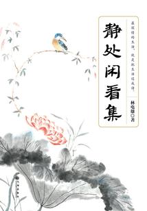病毒战争1末世危机