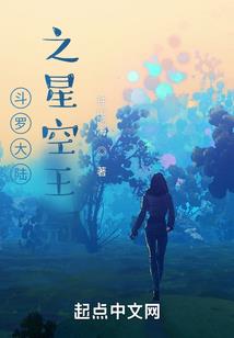 灵异校园我来闯