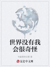 艺术巨星