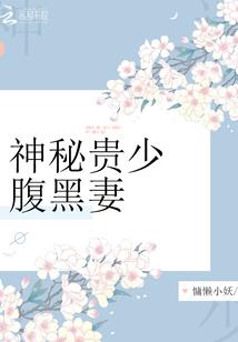 死帖