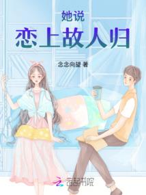 异界征途