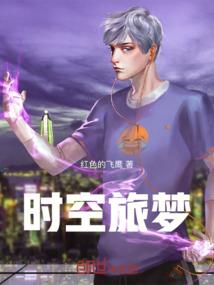 蝎子物语