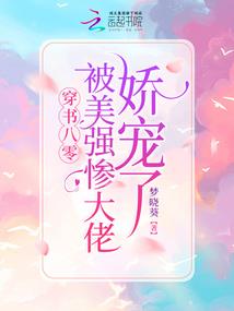 誓做七王妃