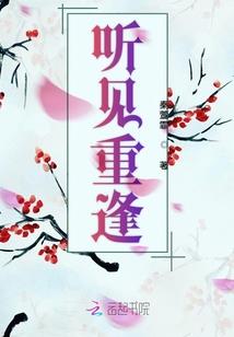 霜之哀伤封魔剑