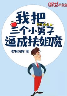 人在桃源，我家后山真没猛兽