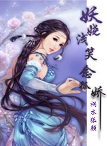 大唐憨婿