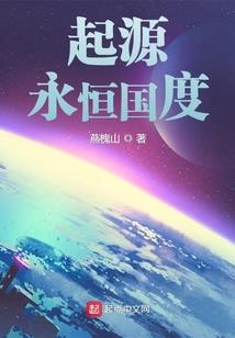 江梦生和他的黄沙客栈