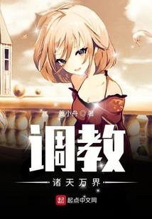 错过宿头