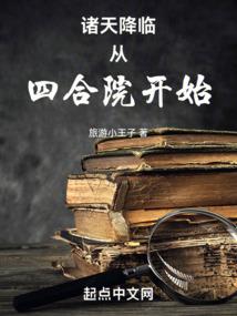 吾宅加一伪