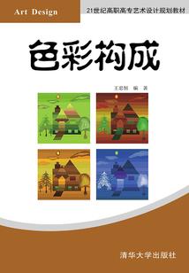 不为倾心