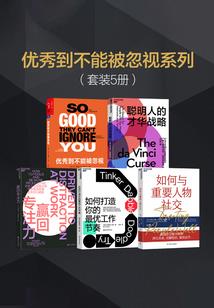 穿梭二界