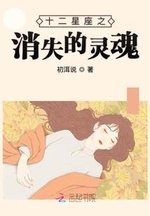 天地一仙