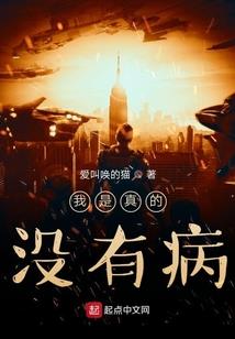 异世界之我的重来人生