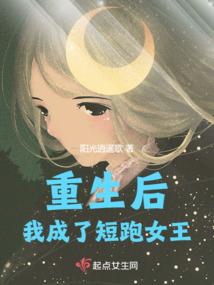 凰后重生：魔帝好妖娆