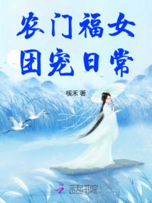 灵药释君狂