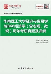 源启维度异种