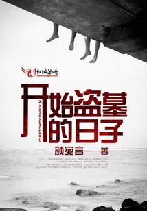 梦酒令