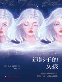 人族奇遇