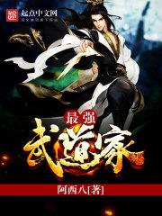 奇境的星空