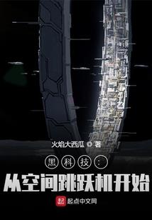 黄泉本纪